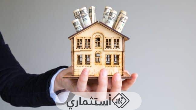 أنواع الاستثمار العقاري في الإمارات