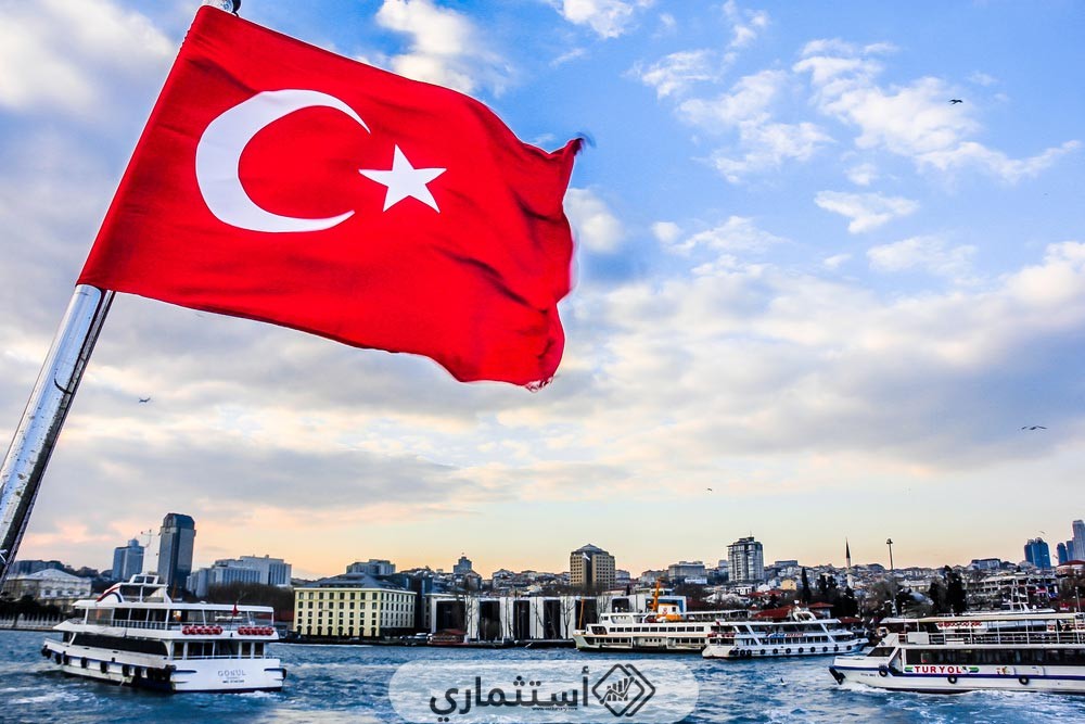 سلبيات الاستثمار العقاري في تركيا