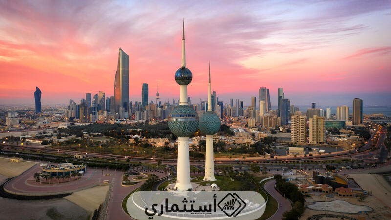 شروط الاستثمار العقاري في الكويت