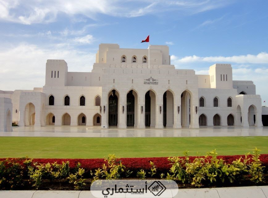 شروط الاستثمار العقاري في عمان 2023