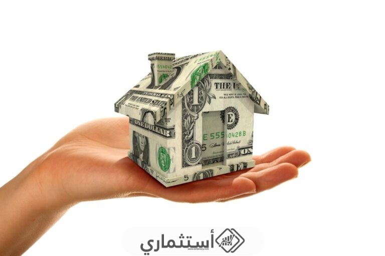شروط الاستثمار العقاري في العراق 2023