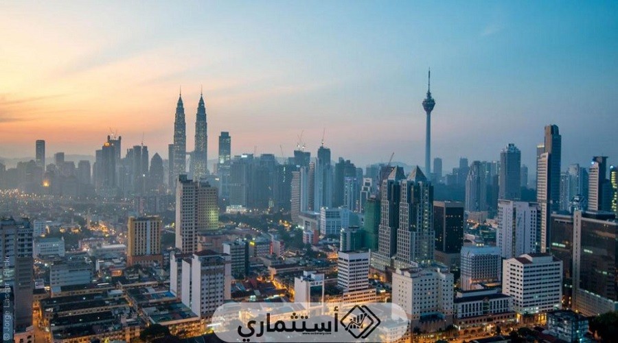 الاستثمار العقاري الآمن في ماليزيا