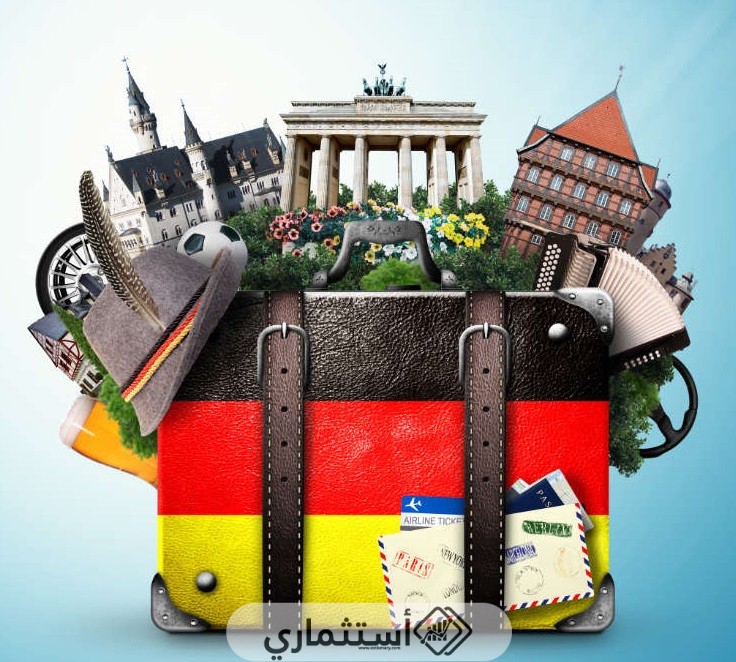 شروط الاستثمار العقاري في ألمانيا