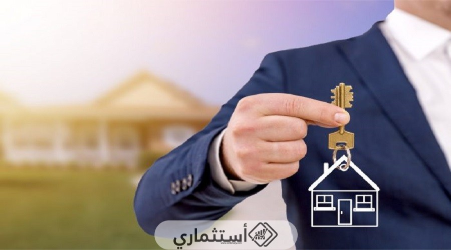 شروط الاستثمار العقاري في أوكرانيا