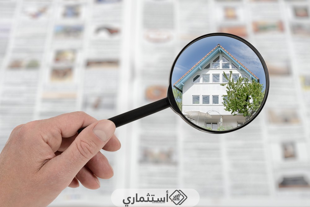 شروط الاستثمار العقاري في إندونيسيا 2023