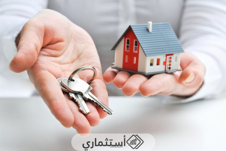 شروط الاستثمار العقاري في الأردن 2023