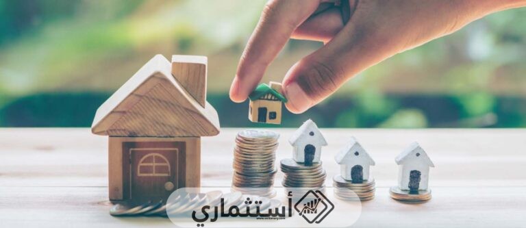 شروط الاستثمار العقاري في الإمارات 2023