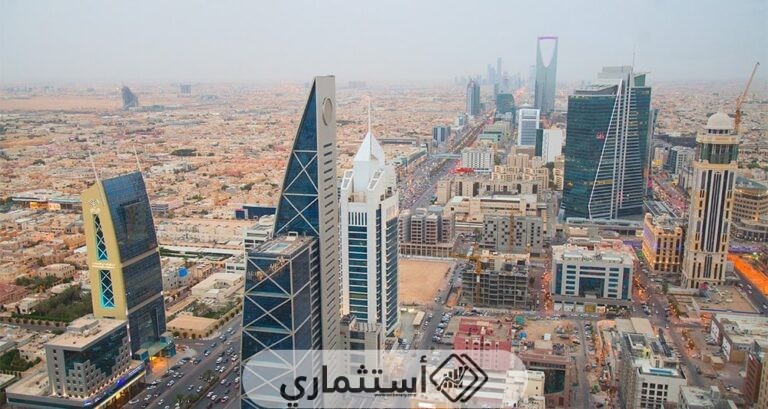 شروط الاستثمار العقاري في السعودية 2023