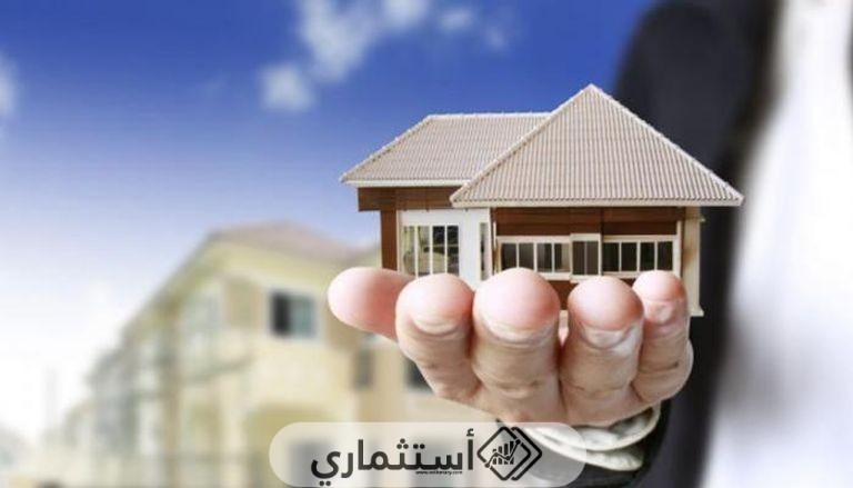 شروط الاستثمار العقاري في السودان
