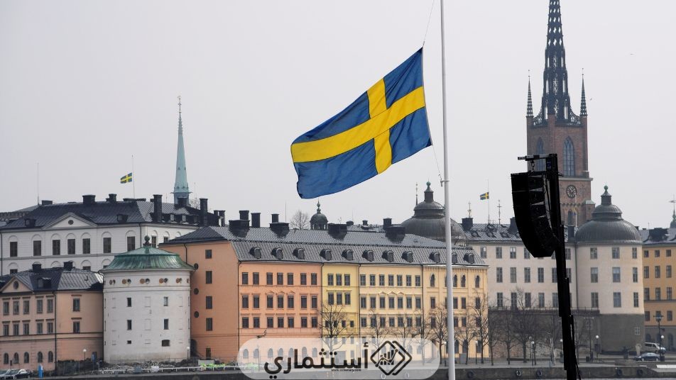 شروط الاستثمار العقاري في السويد 2023