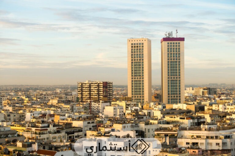 شروط الاستثمار العقاري في المغرب 2023