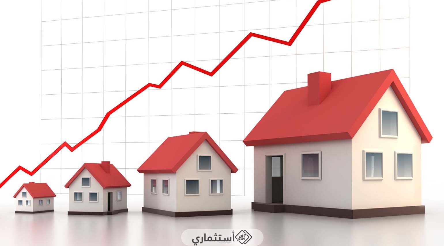 "شروط