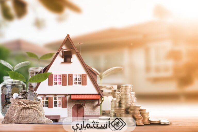 شروط الاستثمار العقاري في آيسلندا 2023