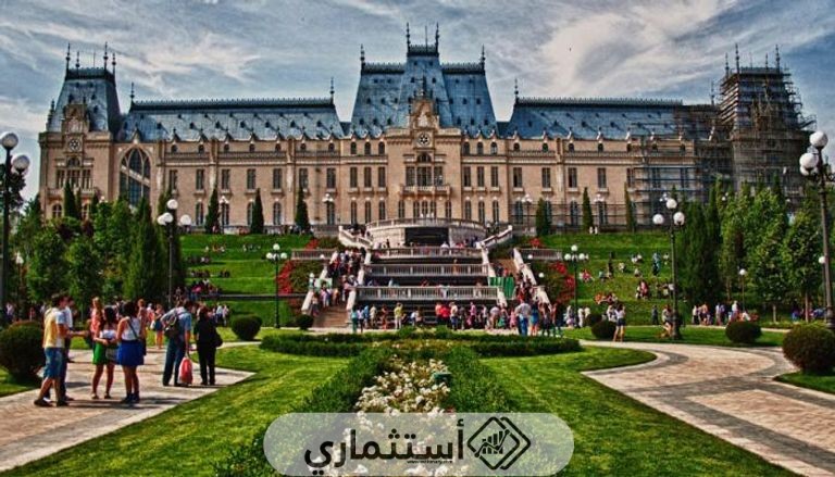 شروط الاستثمار العقاري في رومانيا 2023