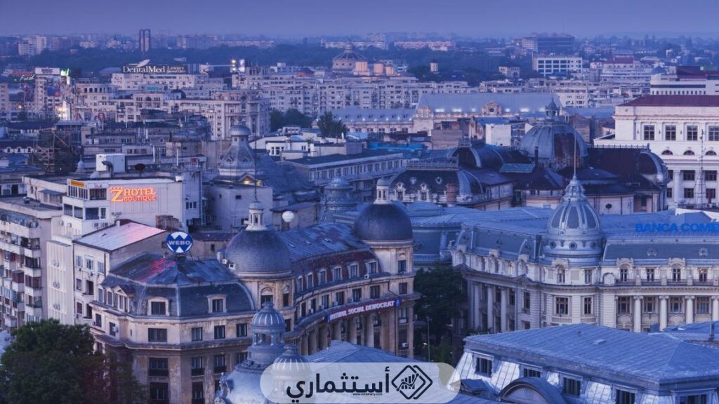 شروط الاستثمار العقاري في رومانيا 2023