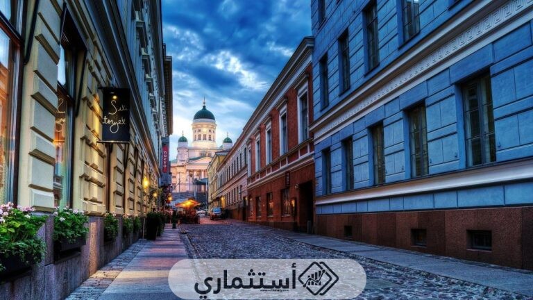 شروط الاستثمار العقاري في فنلندا 2023