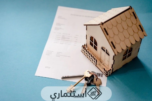 أفضل أماكن الاستثمار العقاري في فيتنام