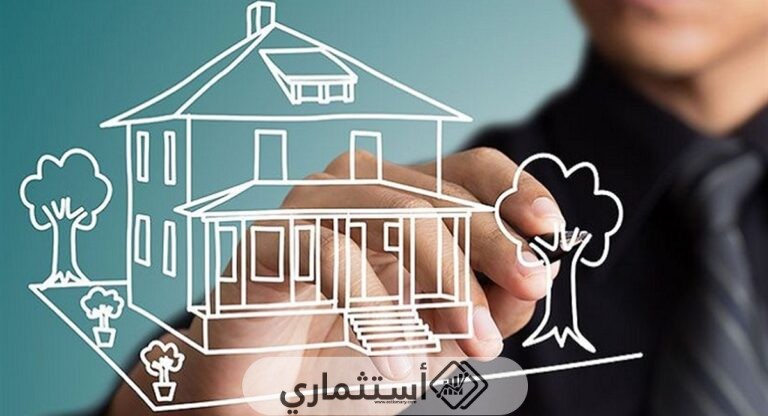 شروط الاستثمار العقاري في لبنان