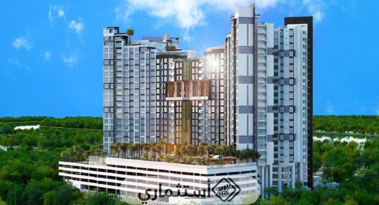 شروط الاستثمار العقاري في ماليزيا