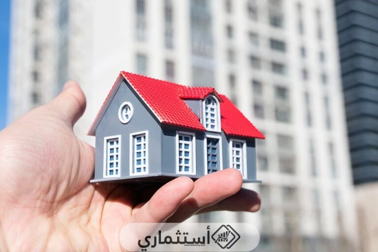 شروط الاستثمار العقاري في موريتانيا 2023