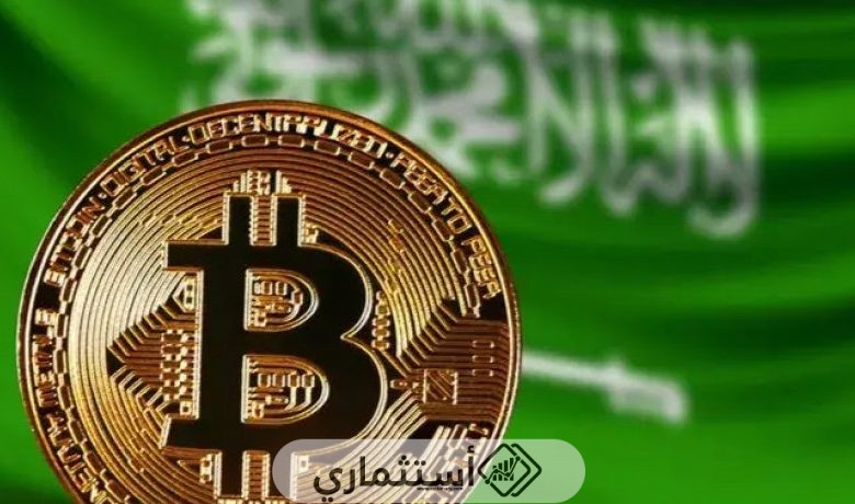تداول العملات الرقمية في السعودية دراية