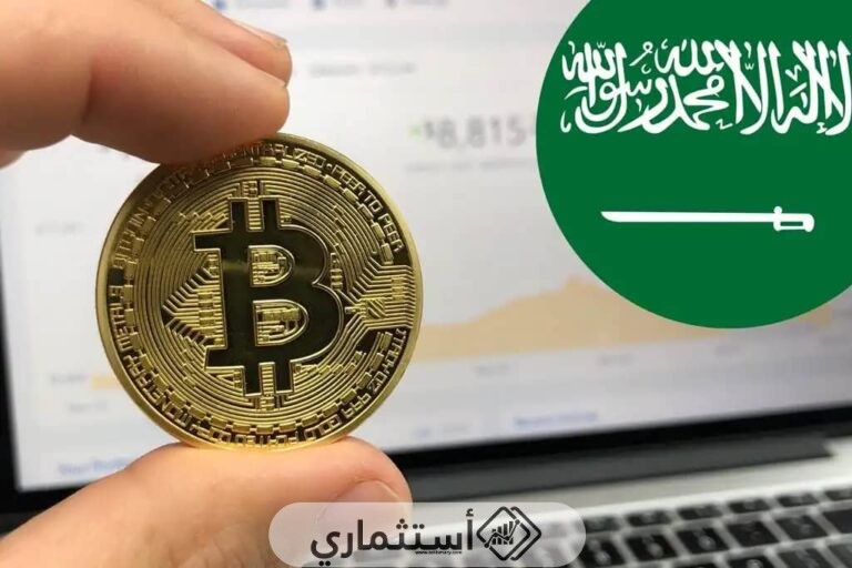 افضل منصات تداول العملات الرقمية في السعودية