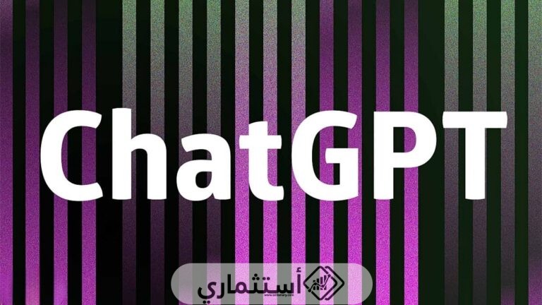 شرح فتح حساب chatgpt في مصر والدول العربية المحظورة