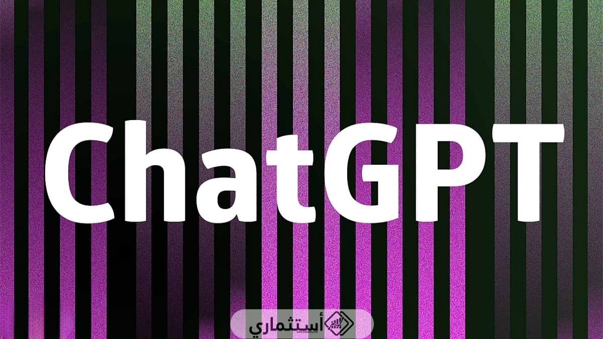 شرح فتح حساب chatgpt في مصر والدول العربية المحظورة