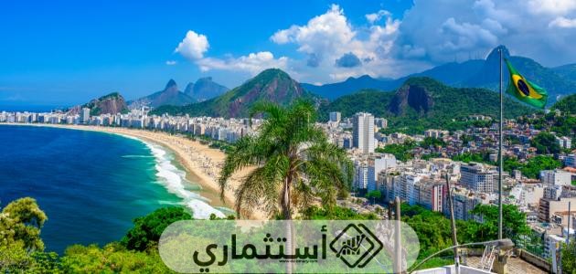 شروط الاستثمار العقاري في البرازيل 2023