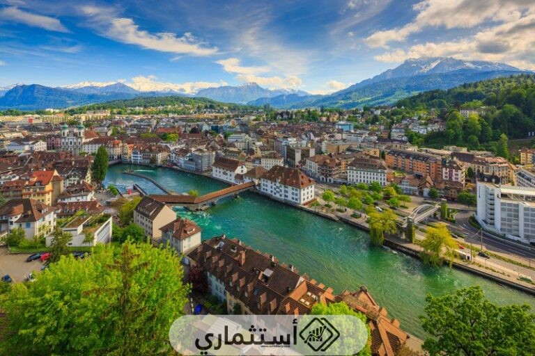 شروط الاستثمار العقاري في سويسرا