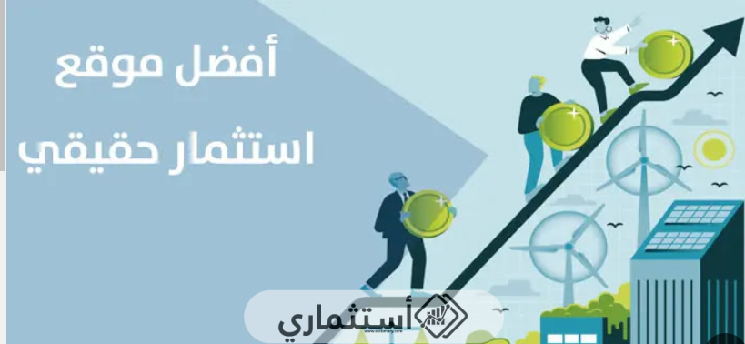 هل الاستثمار امن في شركة ليرات