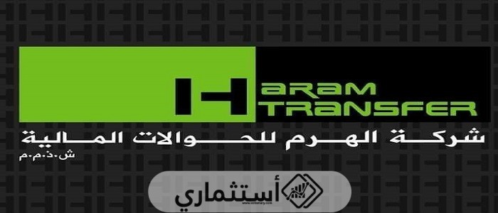 عناوين شركة الهرم سوريا محدثة  2024
